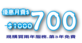 MACAUese 網上商店