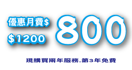 MACAUese 網上商店