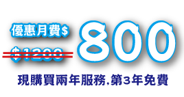 MACAUese 網上商店